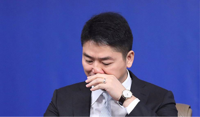 京东离破发仅差一个交易日? 京东离破发仅差一个交易日?