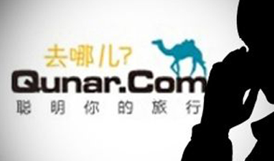 被爆裁员超百人,去哪儿网回应:正常绩效考核 被爆裁员超百人,去哪儿网回应:正常绩效考核