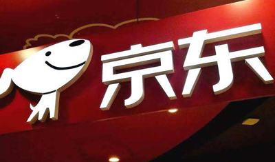 水逆2018:京东如何丢掉了400亿美元的市值? 水逆2018:京东如何丢掉了400亿美元的市值?