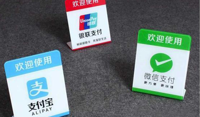 支付宝微信遭遇强敌!银联免费发放20亿 支付宝微信遭遇强敌!银联免费发放20亿