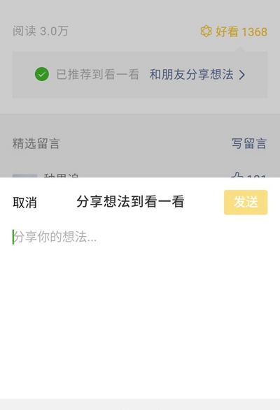 1545967854812535.jpeg 3.jpeg