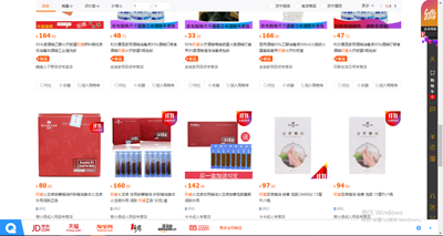 京东天猫已下架权健产品,淘宝苏宁仍在售 京东天猫已下架权健产品,淘宝苏宁仍在售