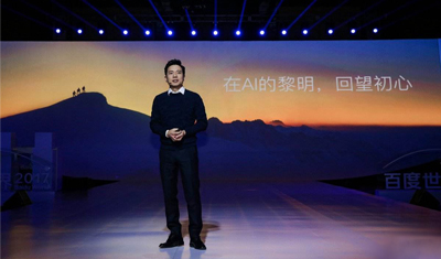 李彦宏发开年内部信:百度2018年营收破千亿元 李彦宏发开年内部信:百度2018年营收破千亿元