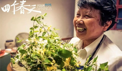 当知乎电影和豆瓣电影正面刚起来 当知乎电影和豆瓣电影正面刚起来