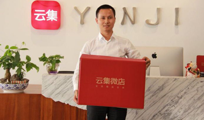 争议中谋上市,云集微店会成为下一个“拼多多”吗? 争议中谋上市,云集微店会成为下一个“拼多多”吗?