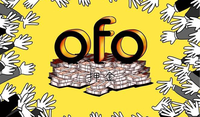 那些作恶的互联网巨头滴滴、OFO、乐视,怎么治他们? 那些作恶的互联网巨头滴滴、OFO、乐视,怎么治他们?