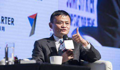 马云建议:利用区块链技术把海南建成数字化岛屿 马云建议:利用区块链技术把海南建成数字化岛屿