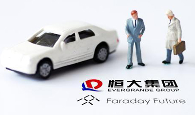 恒大设立充电桩科技公司,加码新能源车产业 恒大设立充电桩科技公司,加码新能源车产业