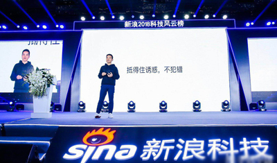 刘作虎亮相新浪“科技风云榜”：好产品要回归用户价值