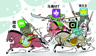 相对于赞美,微信更需要对手 相对于赞美,微信更需要对手