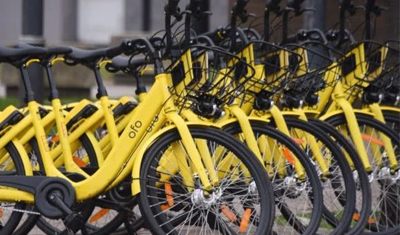 ofo子公司部分股权已质押给玖富白条 ofo子公司部分股权已质押给玖富白条