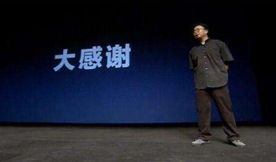 张一鸣买了“半个锤子”,罗永浩的难题解决了吗? 张一鸣买了“半个锤子”,罗永浩的难题解决了吗?