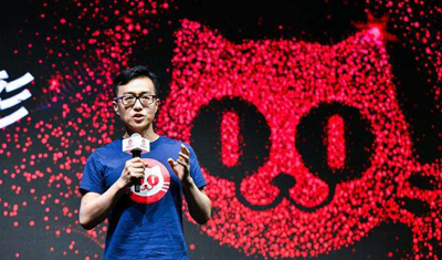 猫眼娱乐最高发行价20.4港元将于2月4日在港交所上市