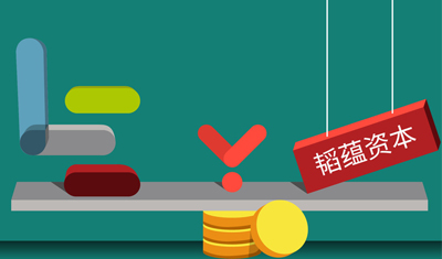 韬蕴资本温晓东回应乐视控股“甩锅”声明:我瞎了眼! 韬蕴资本温晓东回应乐视控股“甩锅”声明:我瞎了眼!