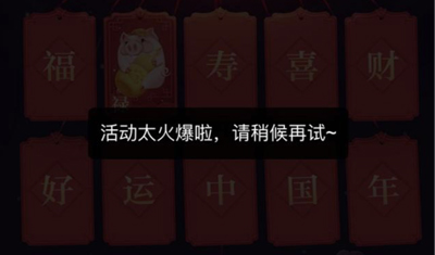 百度红包链接无法在微信中打开,腾讯称诱导页面整改后可解封 百度红包链接无法在微信中打开,腾讯称诱导页面整改后可解封