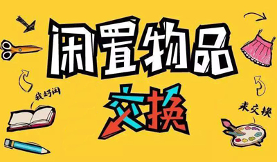 二手闲置品网上交易乱象多:买的卖的都会担心被骗! 二手闲置品网上交易乱象多:买的卖的都会担心被骗!