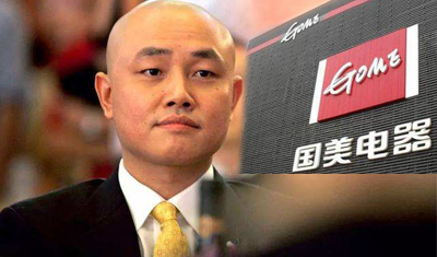 再传黄光裕提前出狱，国美零售：暂未收到消息