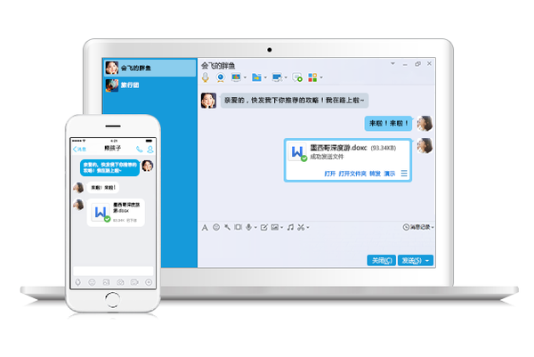 QQ账号注销功能即将回归,QQ7.9.9版推出!你会注销QQ账号吗?