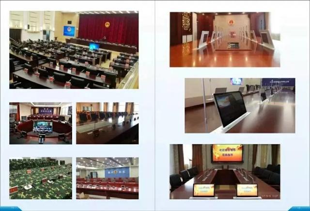 为什么企事业单位要建设无纸化智能会议室