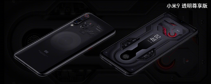 雷军:小米9透明版8G+256G版3699元,周五预售 雷军:小米9透明版8G+256G版3699元,周五预售