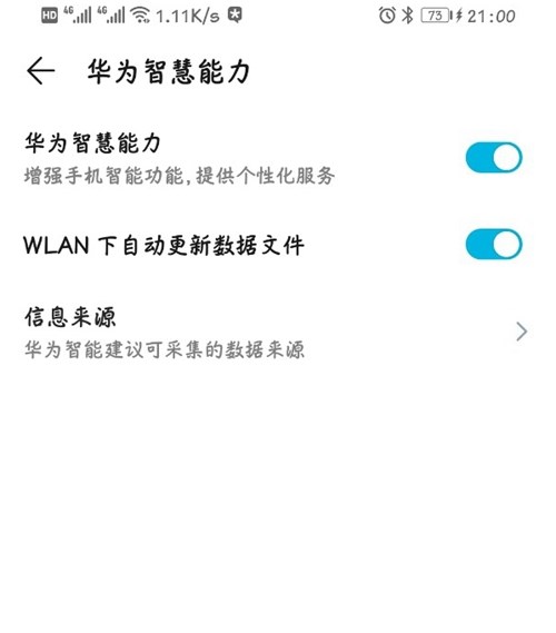 荣耀Magic2推送系统更新:更新内置音乐