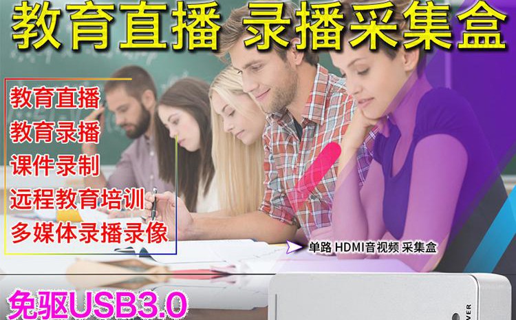 1554280538526274.jpg 教育直播.jpg