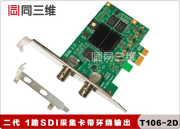 1554280584265055.jpg T106-2D.jpg