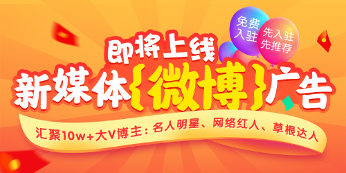 2898站长资源平台:微博营销的优势 2898站长资源平台:微博营销的优势