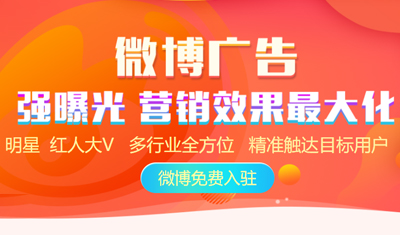 2898平台新上线微博业务详解! 2898平台新上线微博业务详解!