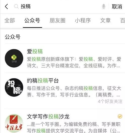 这4种兼职副业,哪种能月入过万?
