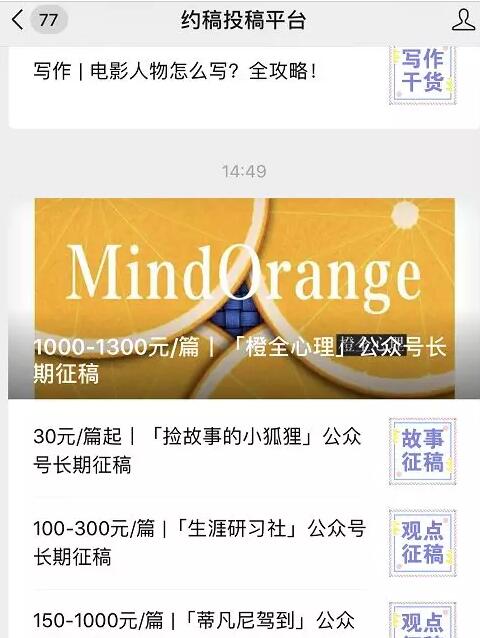 这4种兼职副业,哪种能月入过万?