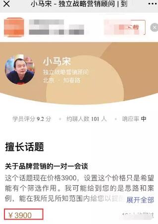 这4种兼职副业,哪种能月入过万?