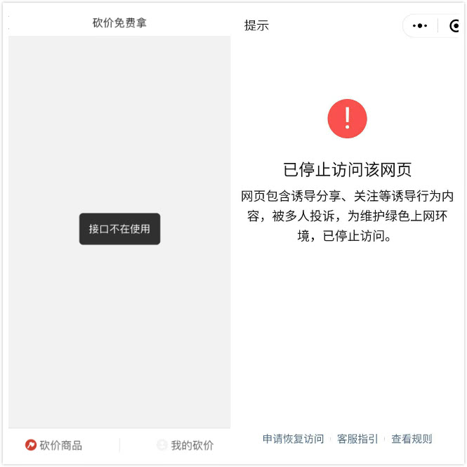 拼多多砍价入口.jpg 拼多多砍价入口.jpg