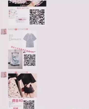 偏门网手把手教你做网拍模特赚钱