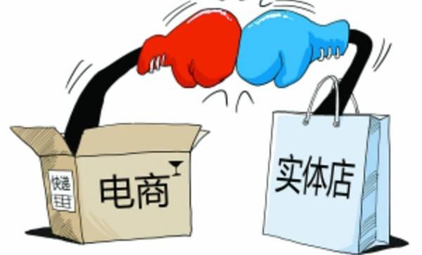 电商和实体店哪个更赚钱.jpeg 电商和实体店哪个更赚钱.jpeg