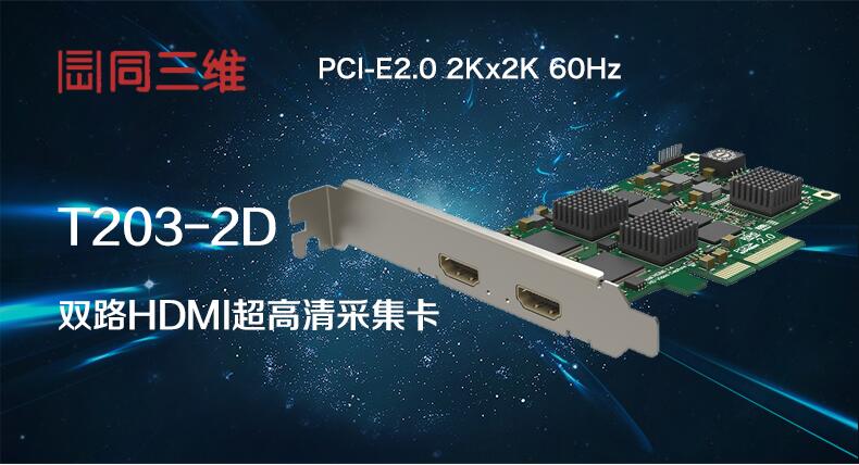 1557478360711756.jpg T203-2D-2.jpg