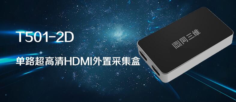 1557478394615961.jpg T501-2D.jpg