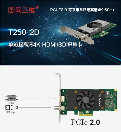 1557732574627466.jpg T250-2D.jpg