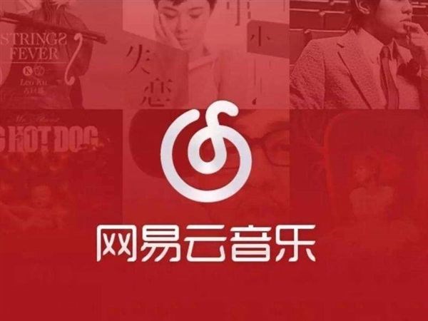 网易丁磊谈音乐版权垄断:一些公司高价垄断、囤积版权致市场畸形