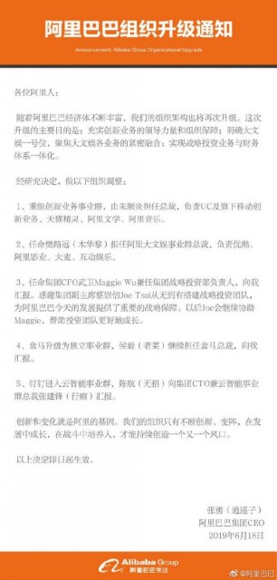 QQ图片20190618110118