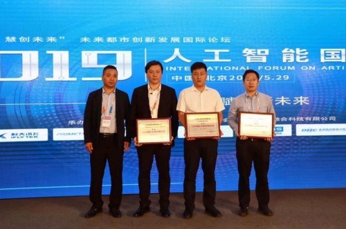 听说使用了科大讯飞的这项技术 以后安检就不用再排长队了?