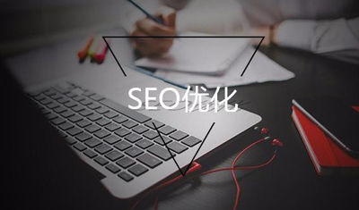 2898站长资源平台:你要掌握网站中图片的优化技巧 2898站长资源平台:你要掌握网站中图片的优化技巧