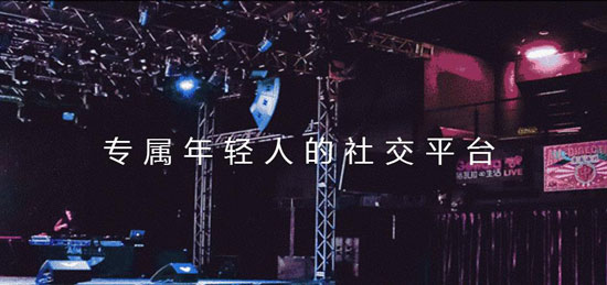 传探探拟1亿美元接手年轻人社交平台积目,后者新近完成2轮融资