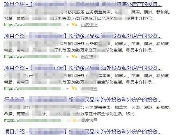 如何制作网站SEO简要分析方案? 如何制作网站SEO简要分析方案?