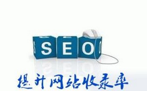 【市场推广活动方案】SEO快速排名的真相