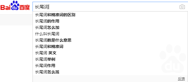 长尾词霸屏 长尾词霸屏