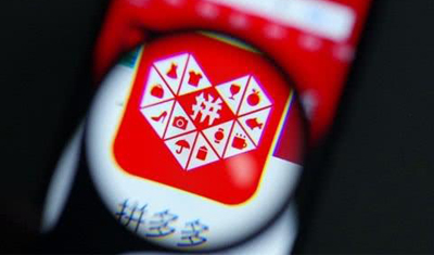 半年投诉超7000件,拼多多回应:用户投诉比例趋降 半年投诉超7000件,拼多多回应:用户投诉比例趋降