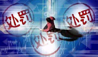 央行今年已开近9000万罚单 百度、苏宁、银联在列 央行今年已开近9000万罚单 百度、苏宁、银联在列