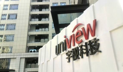 imos inside商标案终审判决:宇视科技赢了英特尔 imos inside商标案终审判决:宇视科技赢了英特尔