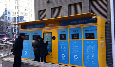 垃圾造富!昔日卖废钢成首富 如今互联网创业迎春天 垃圾造富!昔日卖废钢成首富 如今互联网创业迎春天